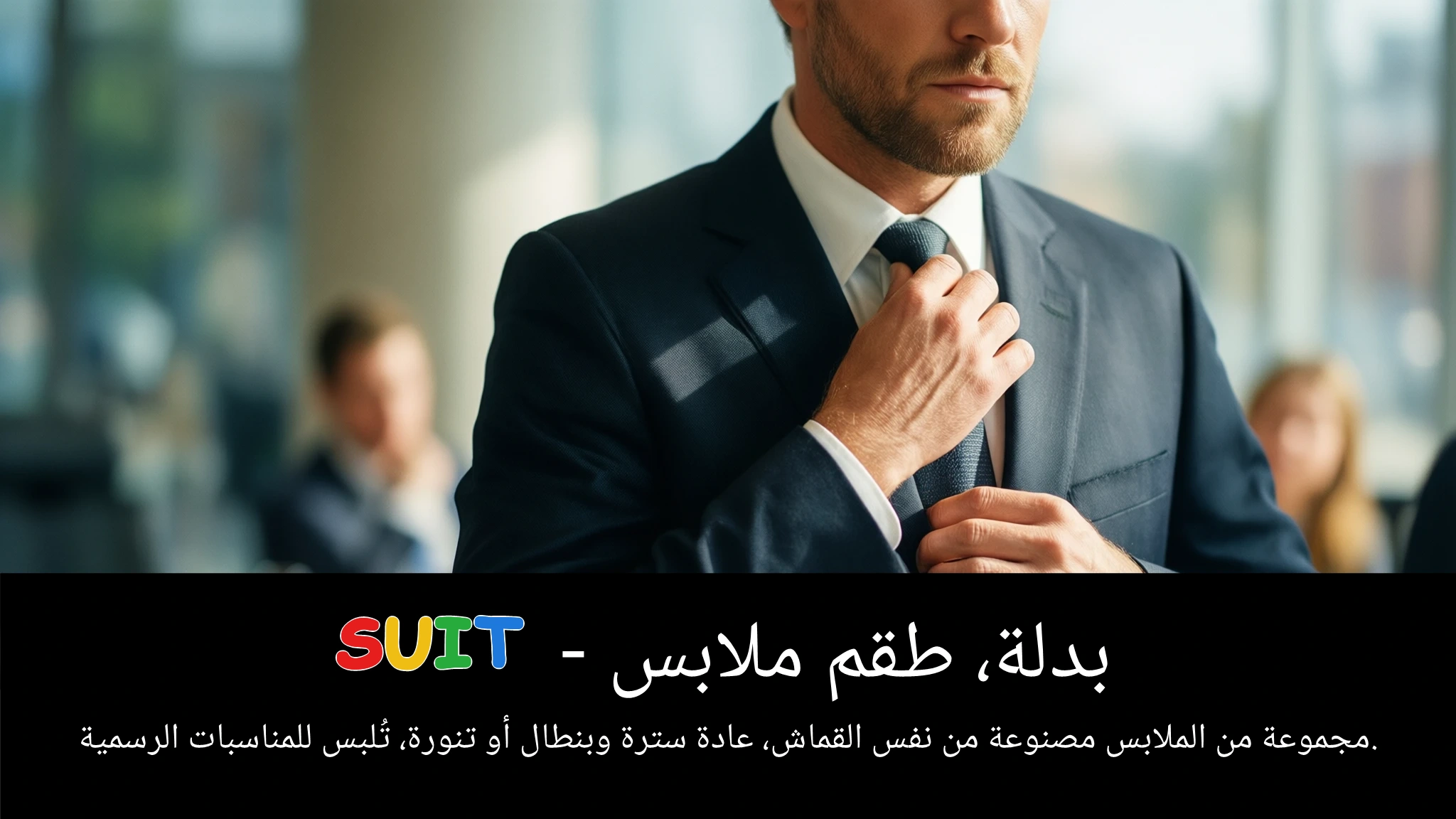 Arabic Illustration for suit